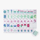 American Mahjong Tiles Set 160 Quality Acrylic Mint Blue Pastel Green New