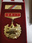 Pla Beijing 1989 Commemorative Medal  Tiananmen 1989                                                   June 4th