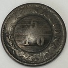 Argentina 1828 Buenos Aired 5 10 Real Copper Rare Coin