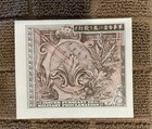 1945 Japanese One 1 Yen Military Currency Banknote Note B 100 Series