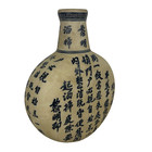 Chinese Calligraphy Poem Ceramic Vase Flask Shaped Matte Tan   Black Vtg