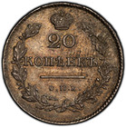 1830               Russia 20   kopek Pcgs Au58     High-grade Silver Nicholas   i Coin