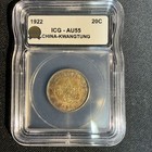 1922 China Kwangtung Province 20 Cents Icg Graded Au 55 Silver Coin