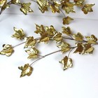 Home Interiors Vintage Ivy Leaf Branch Brass Gold Toned Metal Wall Decor 2 Piece
