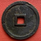 960- 1126 China 10 Cash Chinese Coin Zhi Dao Yuan Bao  Northern Song 