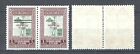 Great Britain British Jordan Palestine 1953 Error Sg   425 Aqsa Mosque Islam Mnh