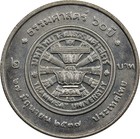 Thailand - 2 Baht - 1994  2537  - Unc - Thammasat University