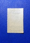 Fishing National Agriculture And Industries Fair 1950 Costa Rica Postage Stamp