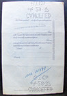 Stock Certificate American Bank Note Company  Payee Sunshine Company 1932