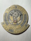 Detroit Michigan Police Firearms Training Team Patch