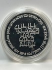 1996 Israe1 Proof Silver 1 New Sheqel Independence-three Millennia Jerusalem Fdc