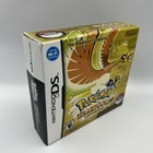 Pok  mon Heartgold Nintendo Ds Big Box  Case And Manual Only  No Game pokewalker