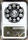 2022 Mexico Libertad Proof 1 Onza Silver Ngc Pf70 Ultra Cameo