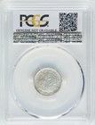 China - Hupeh Nd  1895-1907  10 Cents Y-124 - Attractive Pcgs Vf Details 