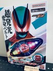 Bandai Kamen Rider Zeztz Dx Zeztz Driver Henshin Belt New