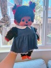 Large Monchhichi Girl Doll Limited Edition