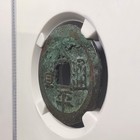 Northern Song Dynasty Tai Ping Tong Bao Cash Coin  Ancient Chinese Coin              