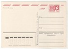 1974 Happy New Year  Santa Three Horses Palekh Art Christmas Old Soviet Postcard