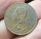 Thailand Kmy22 1 Att 1888 Rama V 