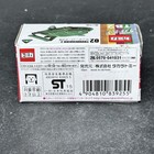Thunderbirds Thunderbird 2 Tb2 Diecast Metal Alloy Rescue Figure  02 Takara Tomy