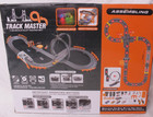 New Track Master 1 64 Scale Slot Racing Set Slot Car Race Car Set - 20 Ft Track