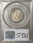 1875-s Twenty Cent Piece 20c - Pcgs Au55 Beautiful Lustrous Coin