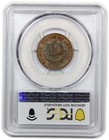 1864 Pcgs Au Detail Large Motto - Shield 2c Two Cent Us Coin  61528a