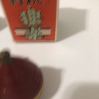 Lot Of 4 Early 20th C  Handmade Japanese Wooden Spinning Toys tops