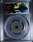Western Xia Tangut Tian Sheng Yuan Bao Cash Coin 1149-1169 Bao Cui                    