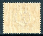 Italy 1920 Colony Eritrea 60   Postage Due Op At Bottom Scott J7a Mnh  T813