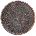 1330-1349 1911-1930  India Princely State Of Hyderabad 2 Pai -foreign Coin 20mm