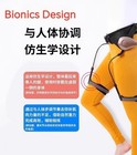 Climbing Machine  Leg Exoskeleton Powerful Walking Device