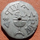 Masonic Shekel        Chapter No  29 Denver Colorado