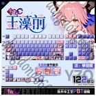 Tamamo No Mae Kbc Mechanical Keyboard Fate stay Night Keycap Figure Keyboard Cap