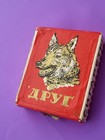 Soviet Vintage Empty Cigarette Pack  friend  Paper Cigarette Box Ussr