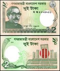 Bangladesh 2 Taka  2021  P-52h  Unc X 100 Pcs Bundle Pack