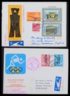 China Taiwan 1946-1985 Around 300 Covers   Cards Stamp Collection