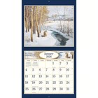Lang Companies   Four Seasons 2026 Wall Calendar By Lee Stroncek  13 4   X 12   