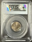 1951 Pakistan 1 2 Anna - Slightly Toned - Pcgs Certified Ms 64 - Pcgs Pop    2