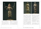 A History Of Japanese Buddhist Statues In Color Released In 2001 Rare Japan Book