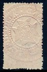 Australia 1939 Queensland Revenue    18 Impressed Duty Stamp  Bf263  Perf  13