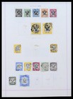 South Africa Territories 1886-1950 W  Better Issues Stamp Collection