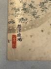 Antique 1922 Japanese Woodblock Print    nezu Gongen Shrine    Kawatsura Yoshio 9x15