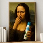 New Funny Mona Lisa Bad Smell Canvas Wall Art Poster - Bathroom Toilet Home Deco