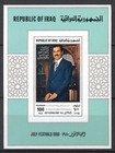 Iraq Irak 1980  July Festivals Saddam Hussein imperf Proof M sheet Rare Mnh 5759