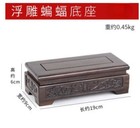 Carve Pedestal Home Decoration Collect Wood Base Potted Plant Base Redwood