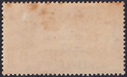 Kuwait 1934 Kgv Airmail Sg 34 Large Scratch Above  o  Error Average See Descr 