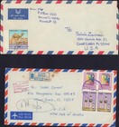 Kuwait 1980s Cover Lot X 4