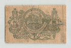 Angola 5 Centavos 1918  P-49  Scarce Small Note  Tape Repairs  Splits  K2