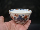 Chinese Kangxi  1662-1722  Nice Imari Cup  combine Ship 30 Photos  U5453